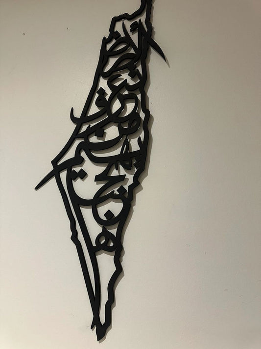 Palestine Wooden Map