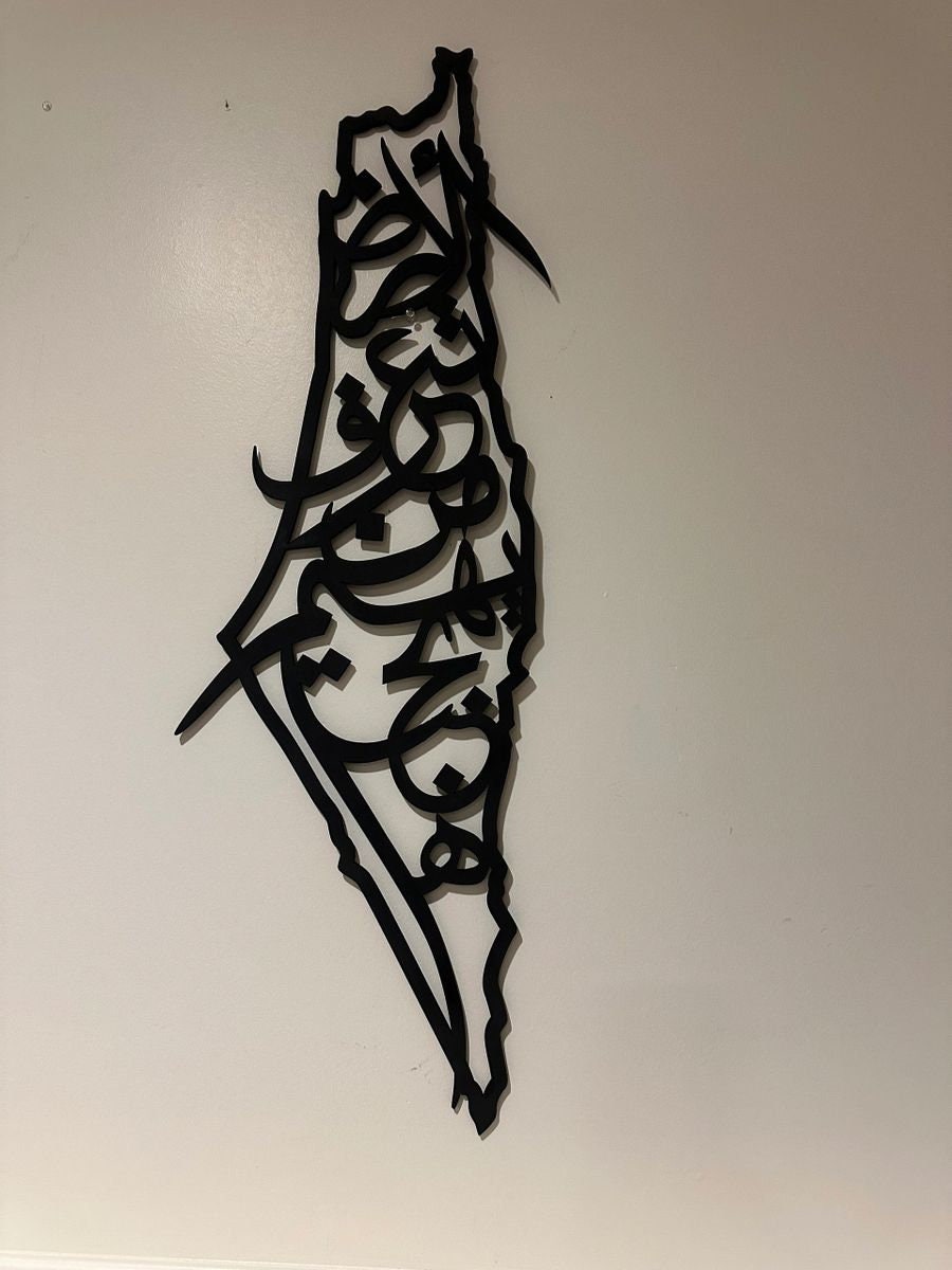 Palestine Wooden Map