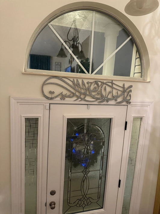 Beautiful Islamic Quote