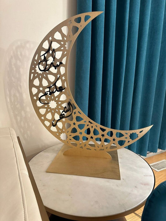 Unique Ramadan Islamic Moon/hilal