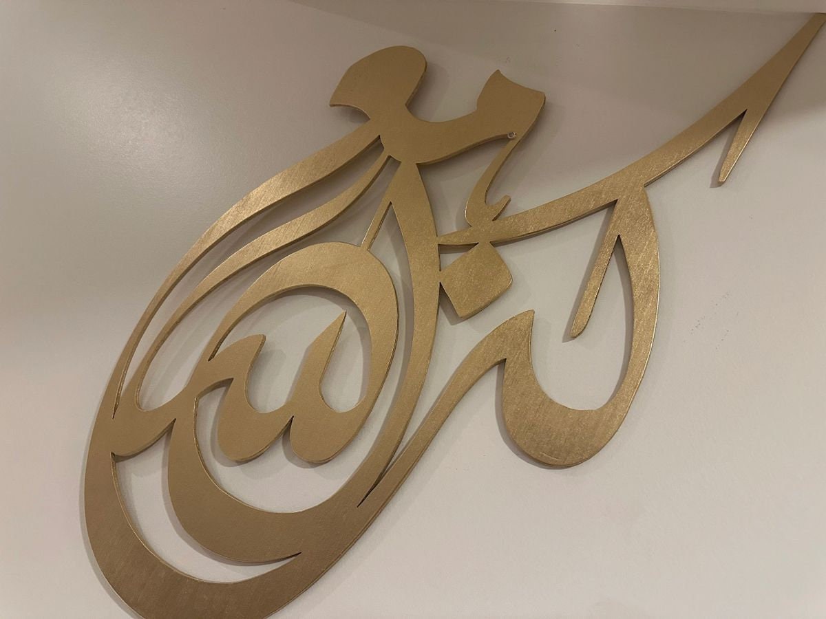 Religious Kun-Mae-Allah Wall Art