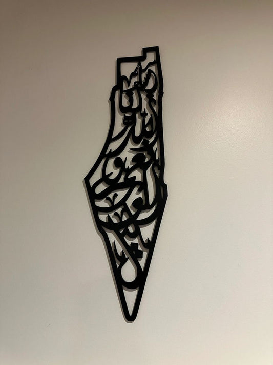 Palestine Wooden Arabic Calligraphy Wall Art