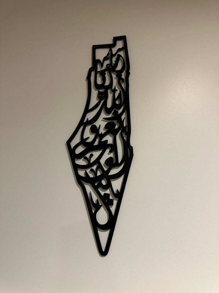 Palestine Wooden Arabic Calligraphy Wall Art