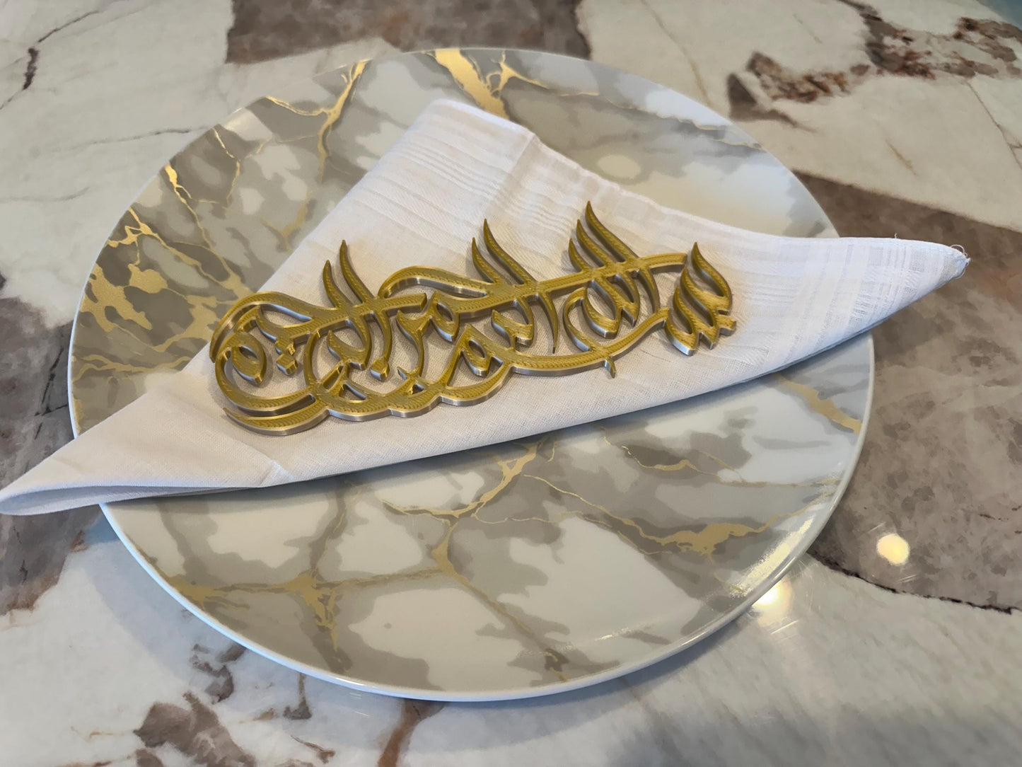 Bismallah Rahman al raheem Decorative Plate ornament