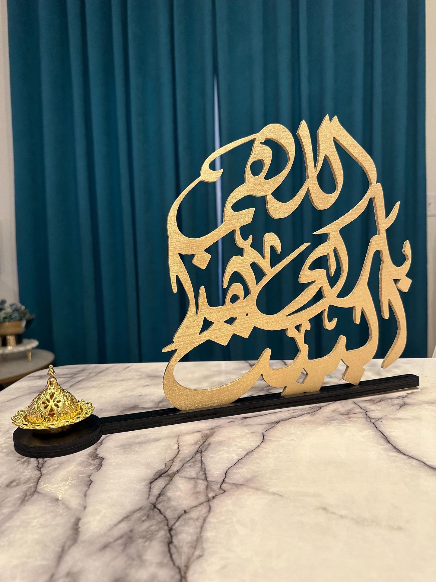 Customized مبخرة/Mubkhara with personalized Name