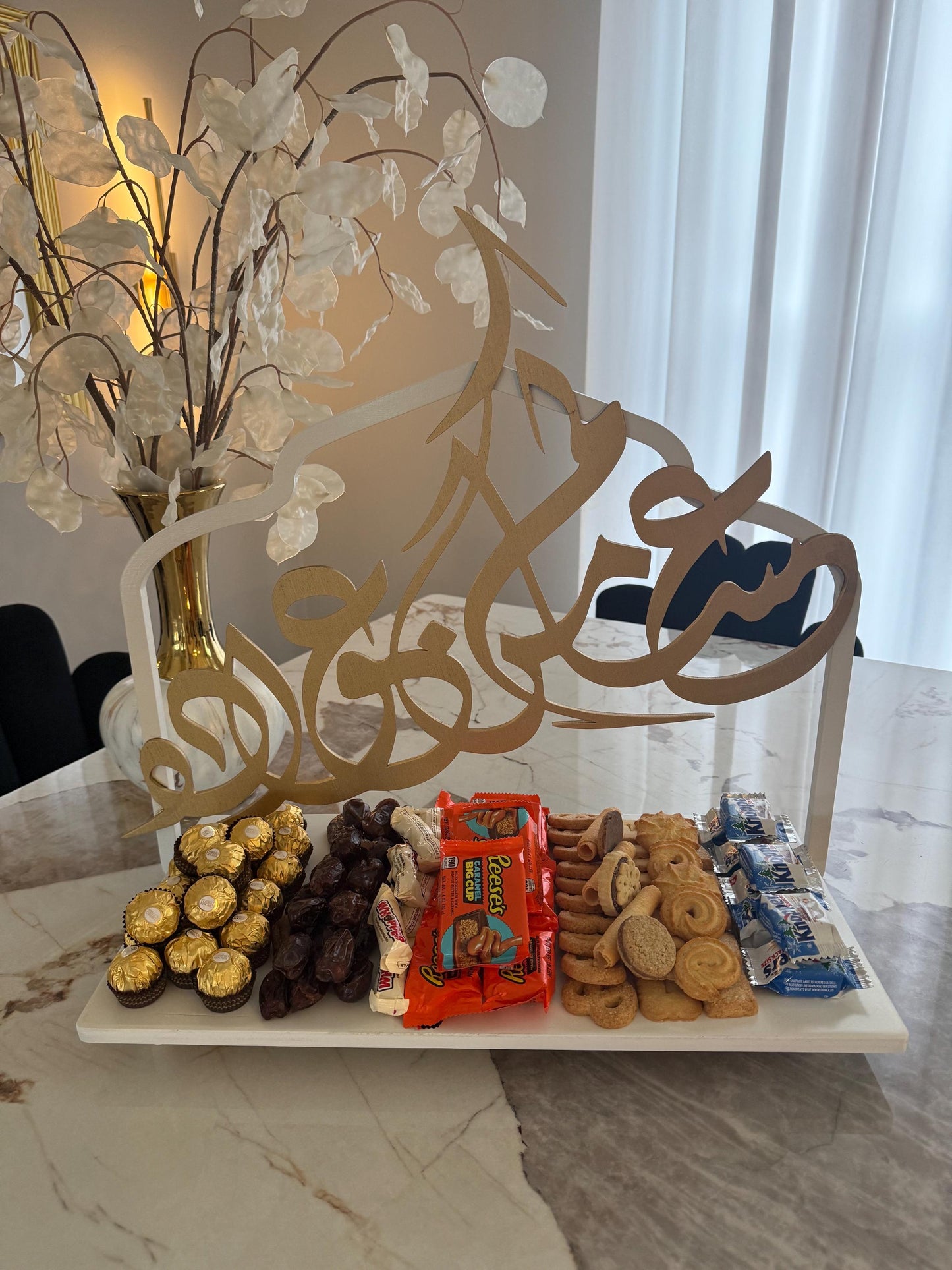 Islamic Ramadan/Eid serving tray