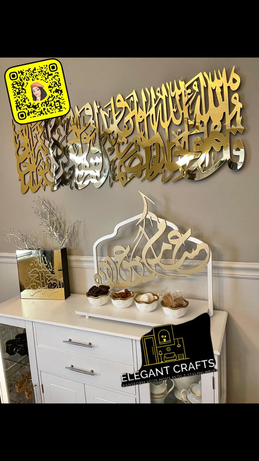 Islamic Ramadan/Eid serving tray