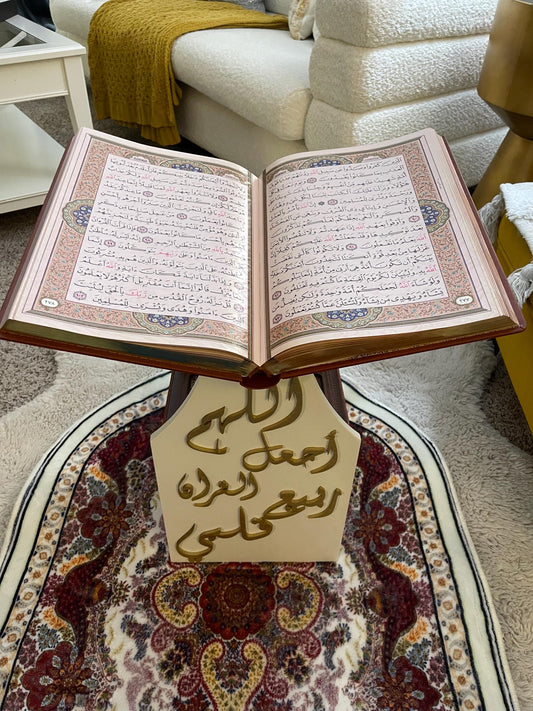 Islamic Quran holder with Shelf