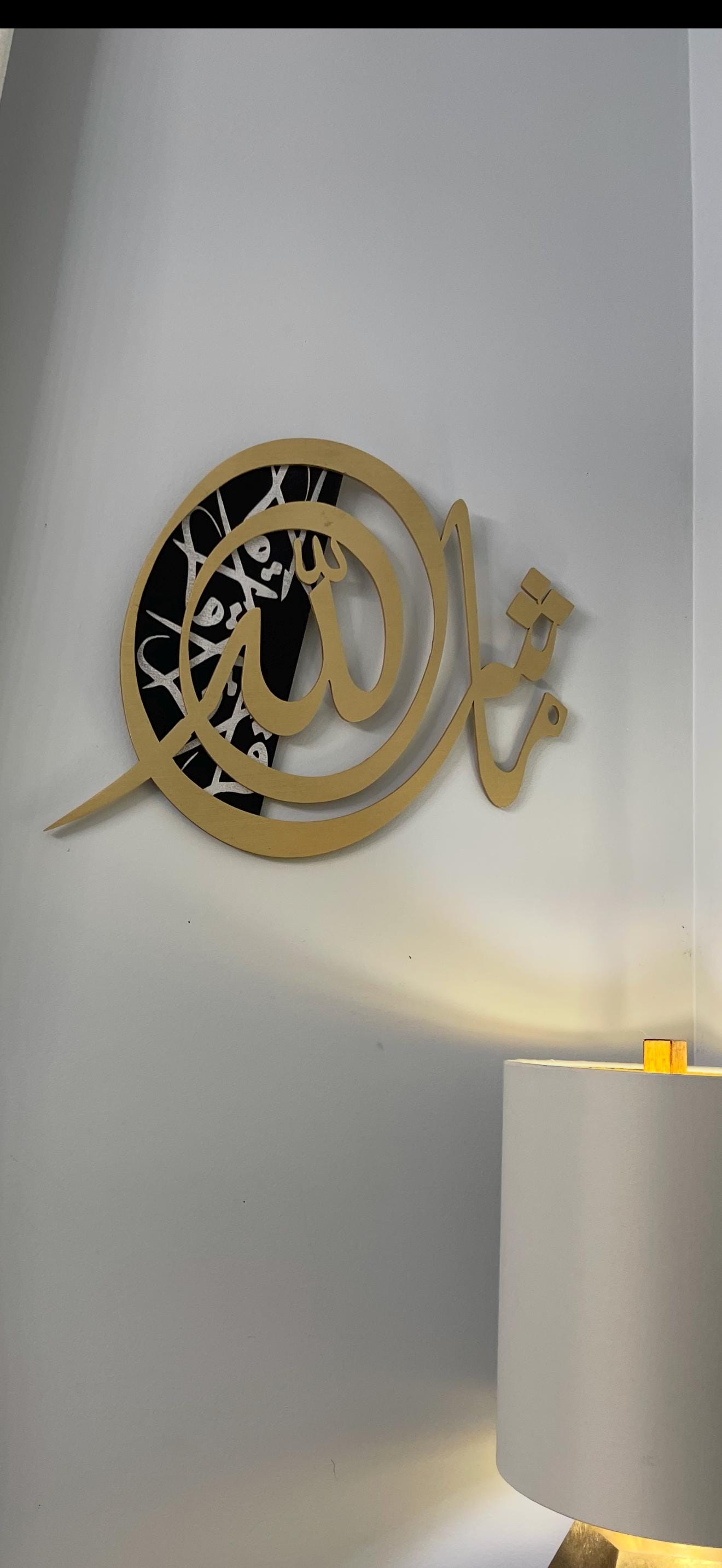 Islamic Wood decor hanging