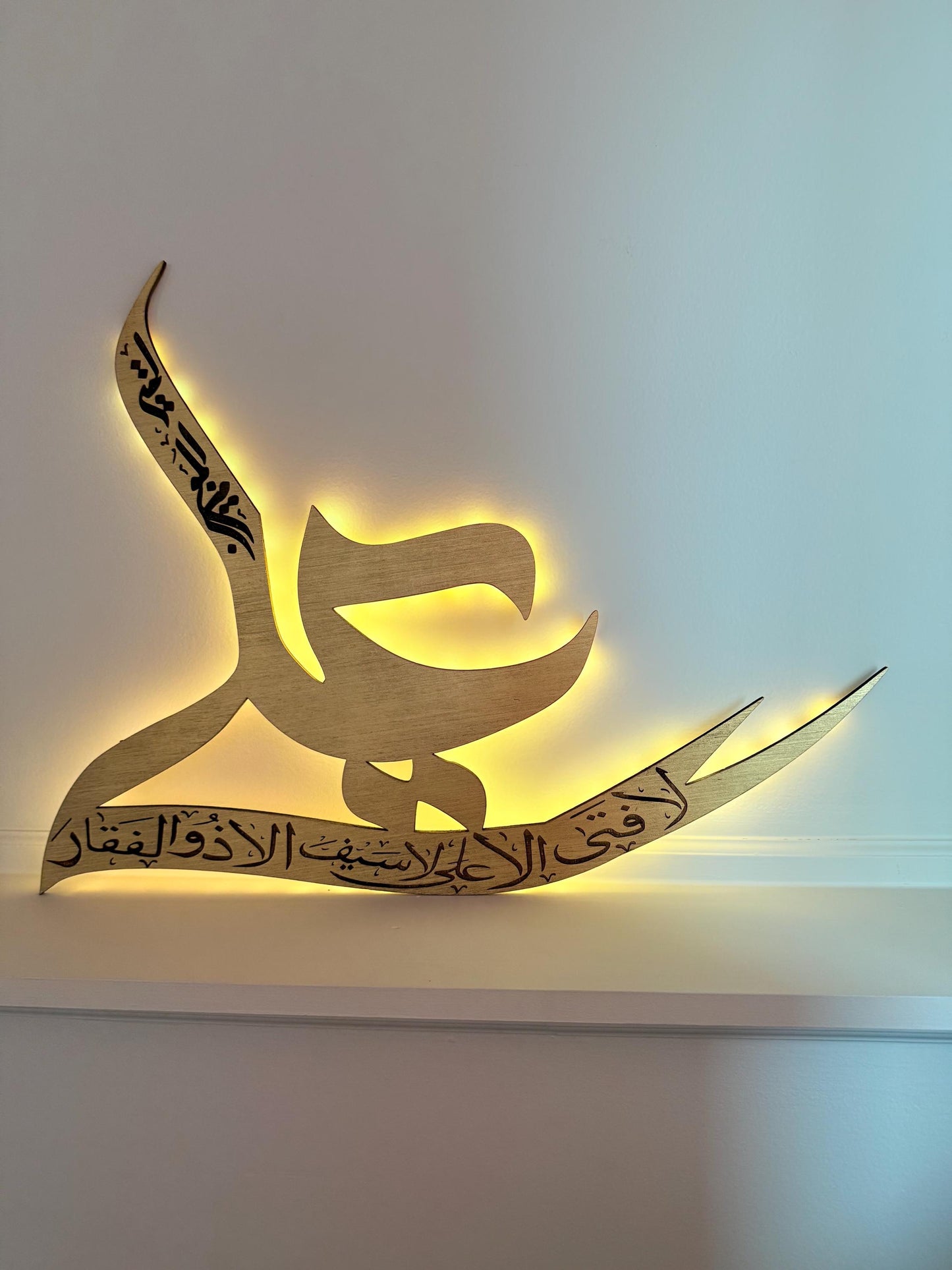 Imam Ali (A.S) Islamic Wooden decor