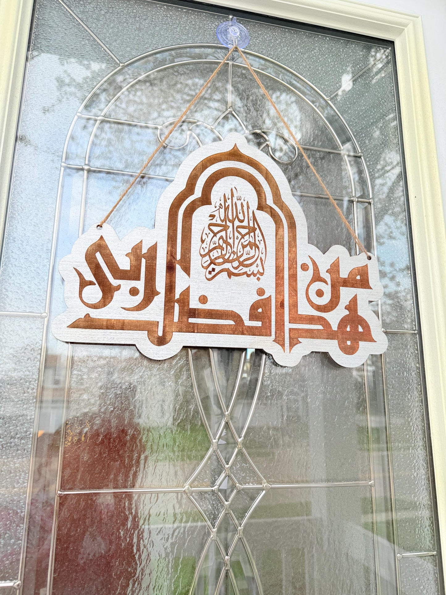 Islamic wooden Arabic door hanging