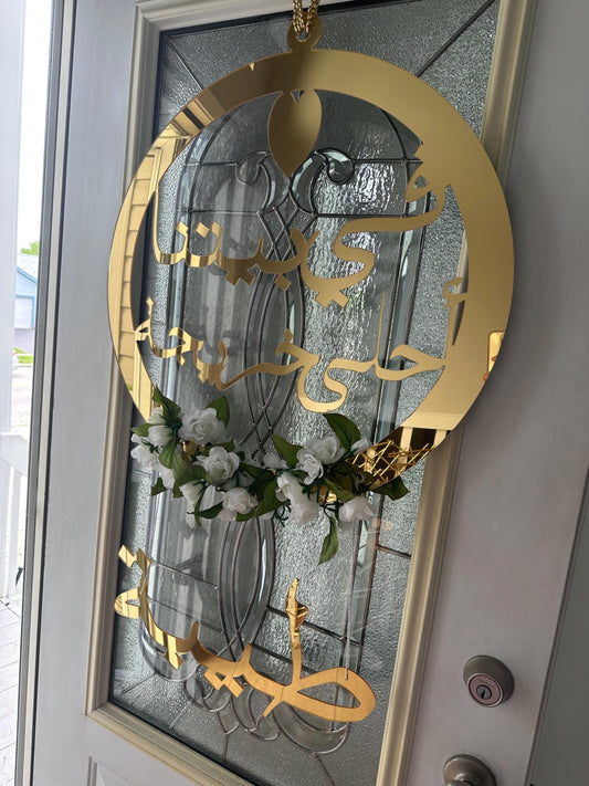 Arabic Custom Graduation acrylic sign