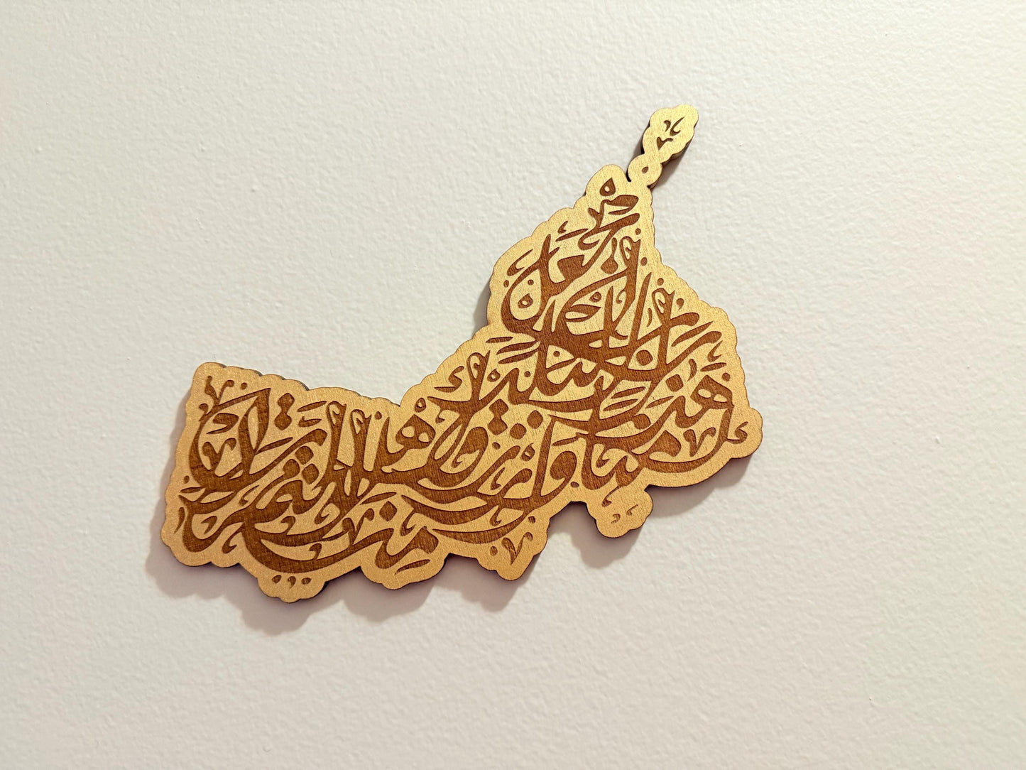 Oman Arabic Calligraphy Map – Wooden Islamic Wall Art | Laser Engraved Oman Map Décor | Muslim Home Decoration