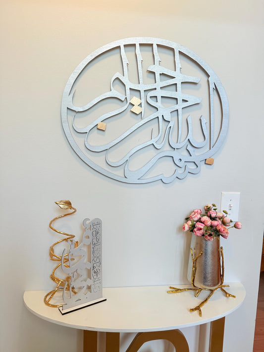 bismillah islamic arabic calligraphy wooden wall decor