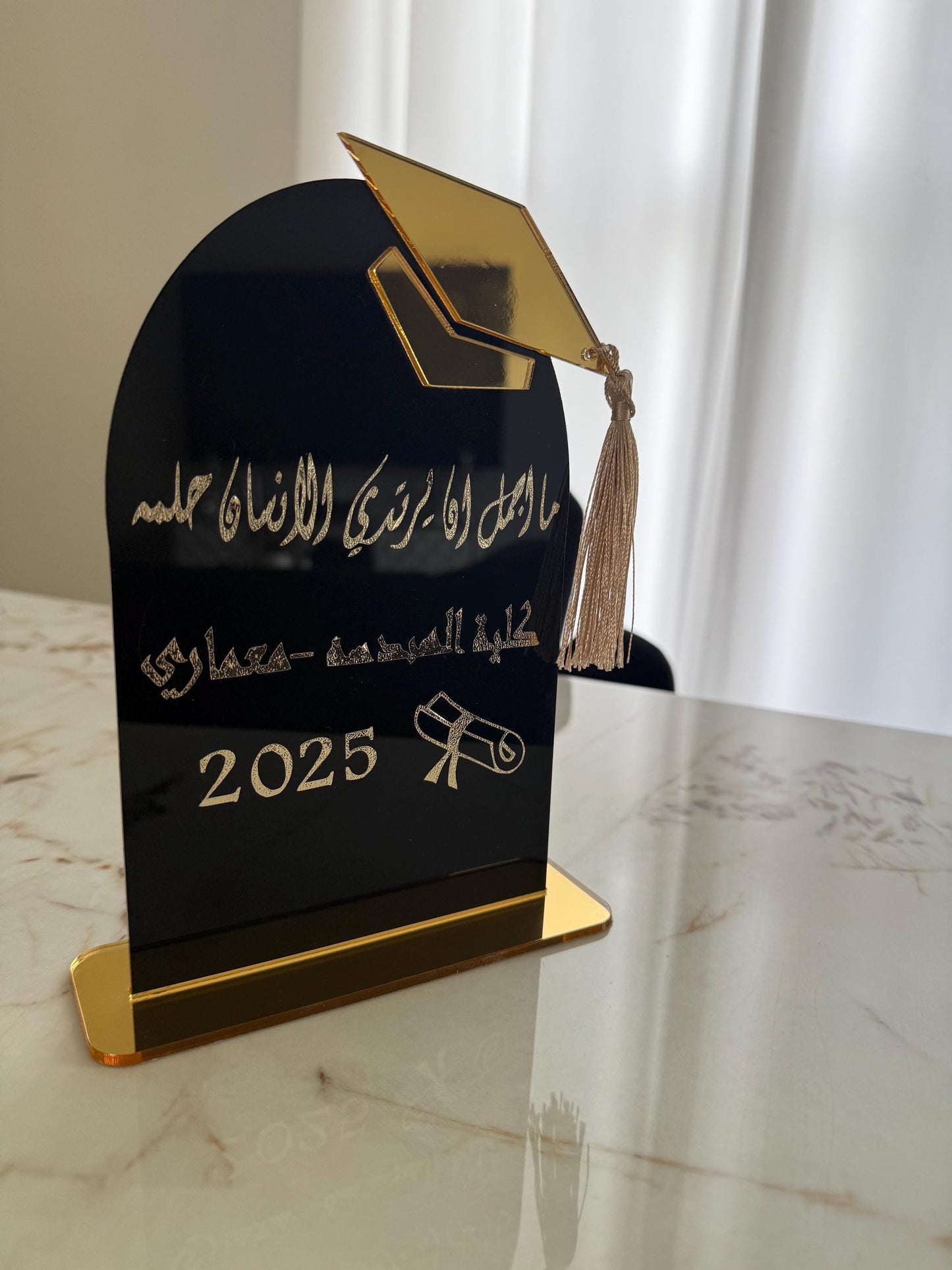 Customizable Acrylic Graduation arabic/english sign