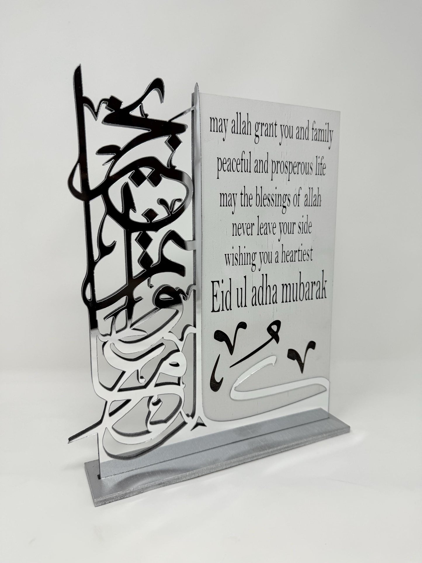 Eid Beautiful Islamic wooden/Acrylic Arabic calligraphy english translated decor