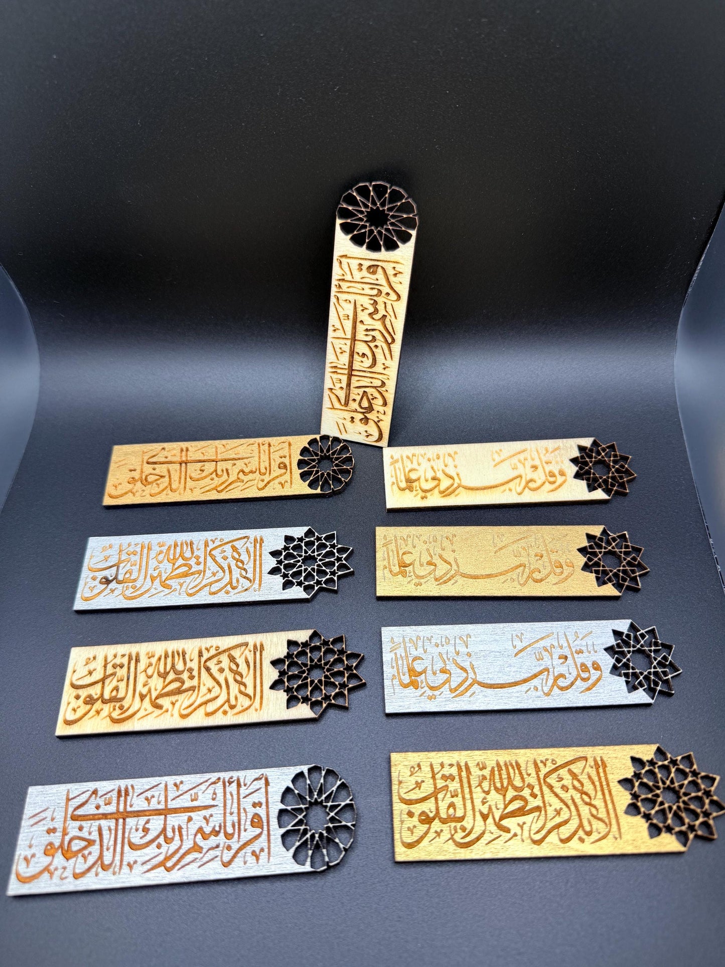 Islamic wooden Quran bookmark