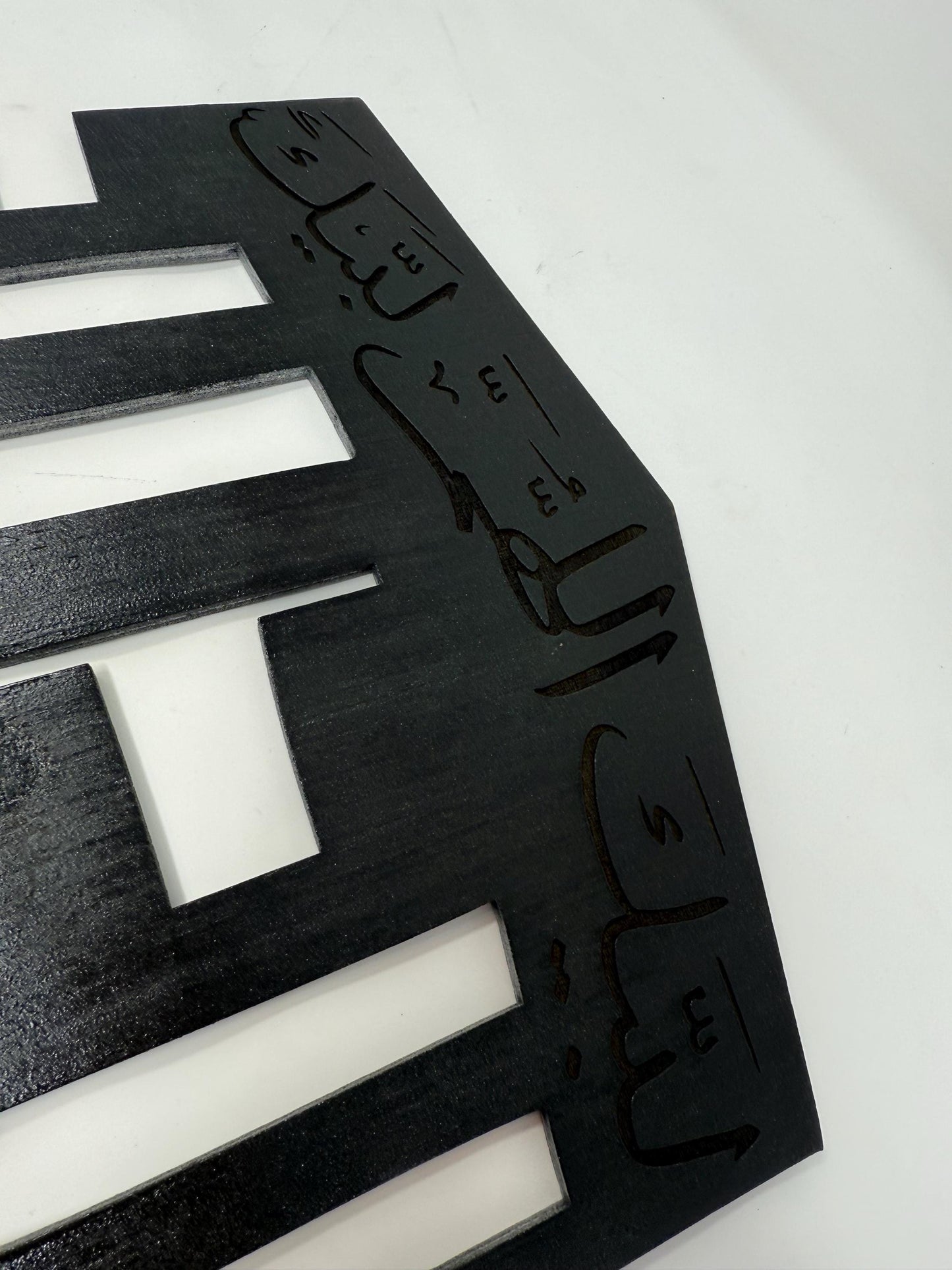 Islamic Hajj wooden gift