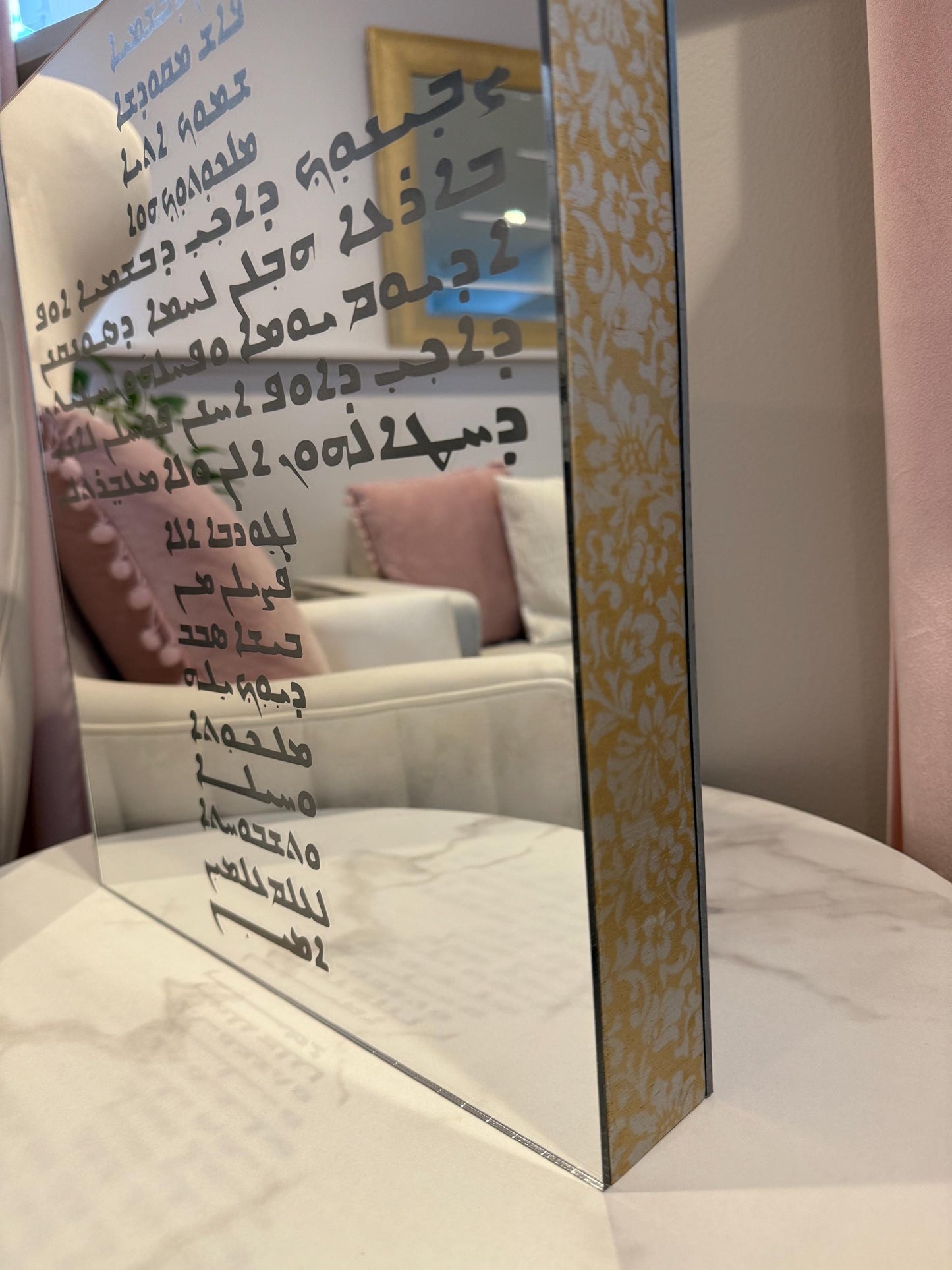 Lord’s Prayer Wall Art Assyrian and English Prayer Gold Silver Acrylic Christian Home Decor Religious Gift Spiritual Wall Accent