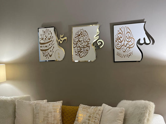 Islamic Arabic calligraphy Wall Art