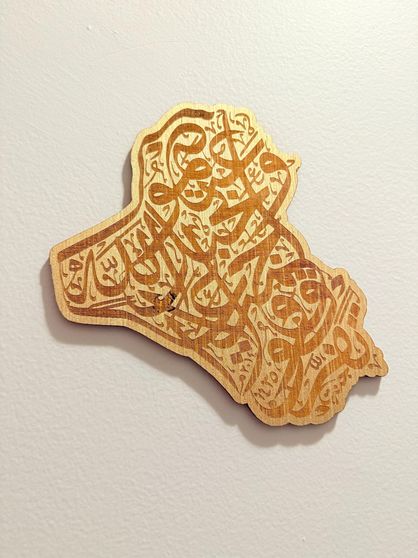 Iraq Arabic Calligraphy Map – Wooden Islamic Wall Art | Laser Engraved Iraq Map Décor | Muslim Home Decoration