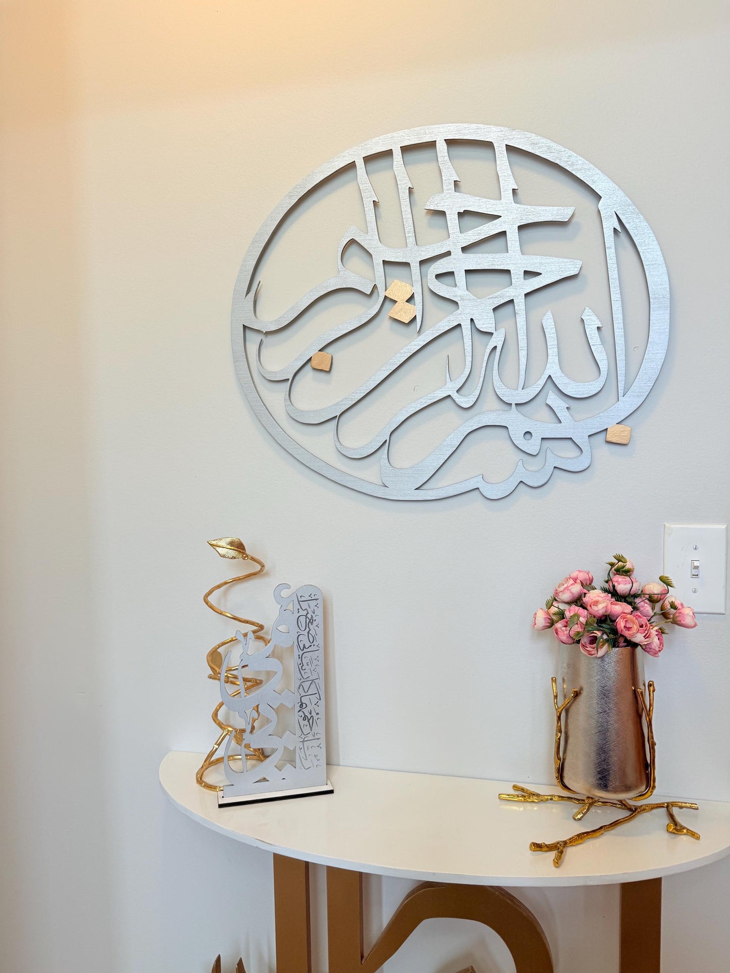 bismillah islamic arabic calligraphy wooden wall decor