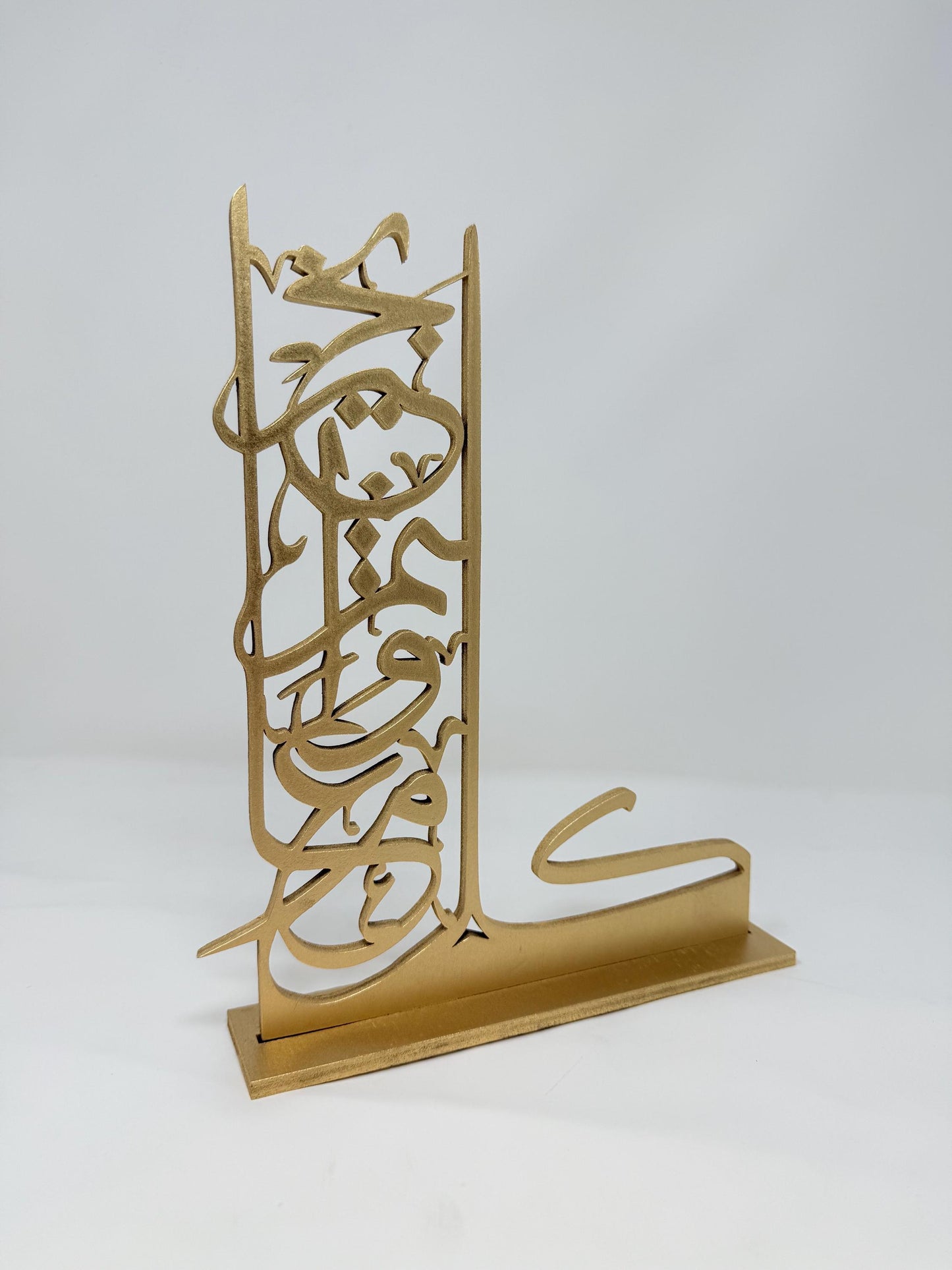Eid Islamic wooden arabic calligraphy decor