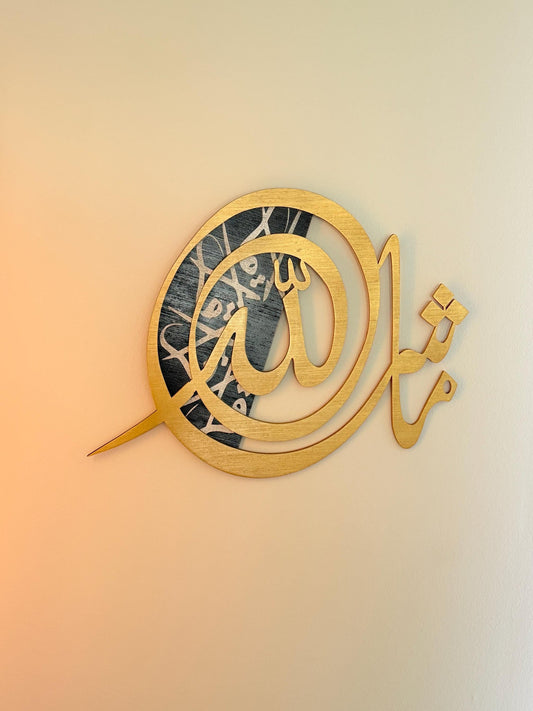 Islamic Wood decor hanging