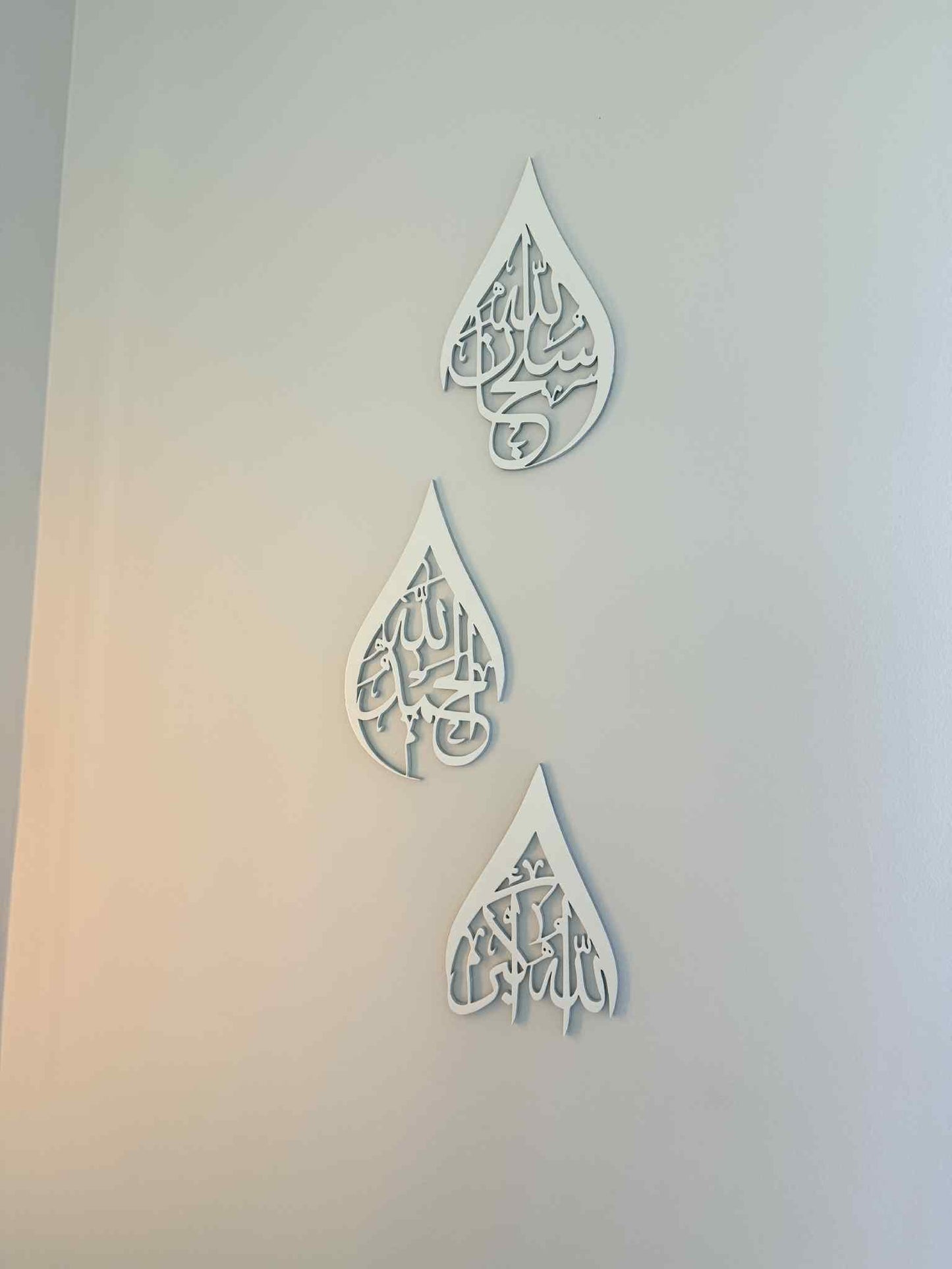 Islamic Wall Art – Subhanallah, Alhamdulillah, Allahu Akbar – Modern Arabic Calligraphy Acrylic Decor – Muslim Home Gift