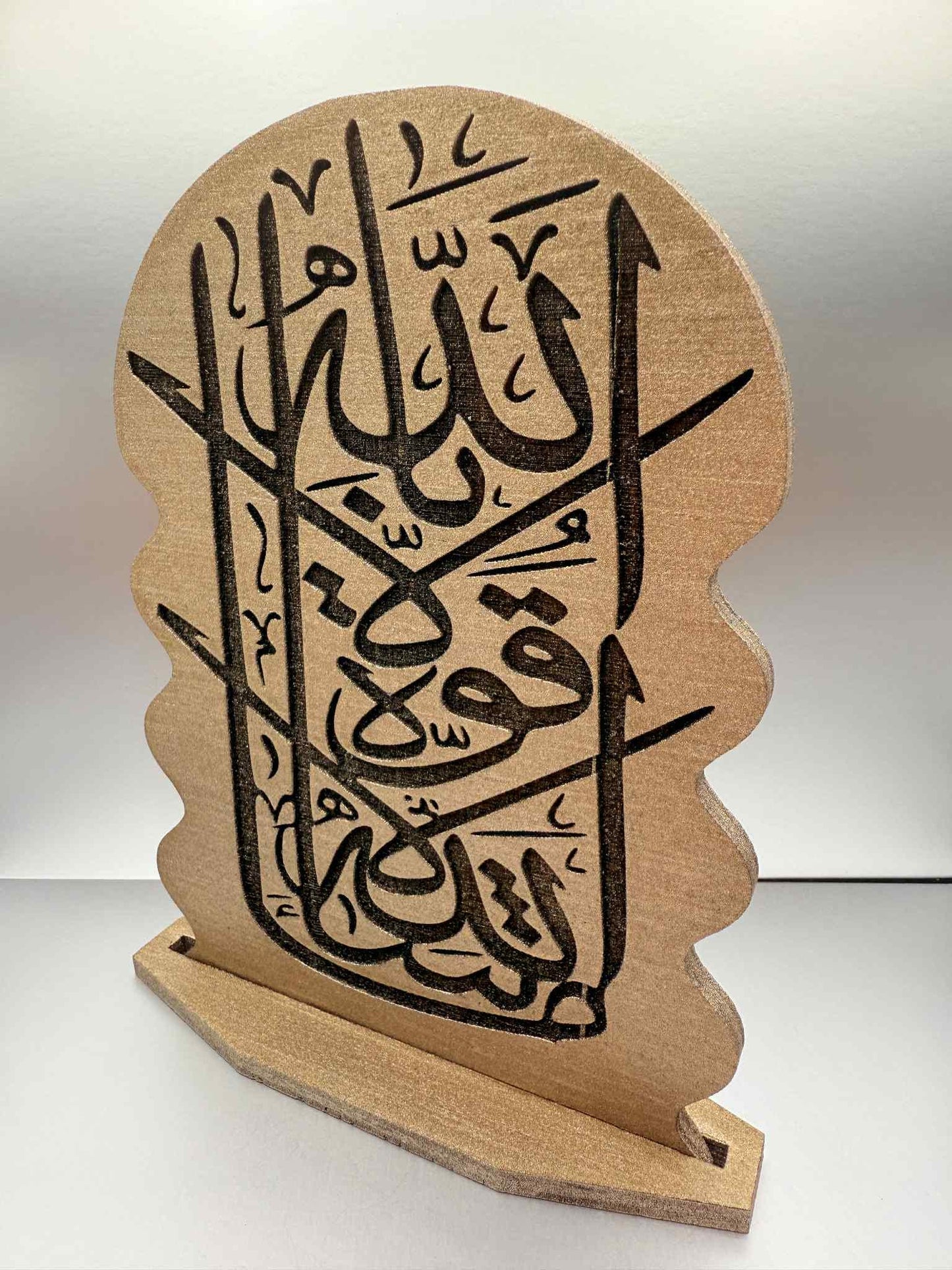 Masha’Allah La Quwwata Illa Billah Arabic Wood Plaque – 7x5 in Islamic Calligraphy Decor – Laser Cut Stand – Free Shipping