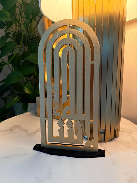 Modern Islamic Wall Art | Mashallah Arabic Calligraphy | Wooden Stand or Wall Decor