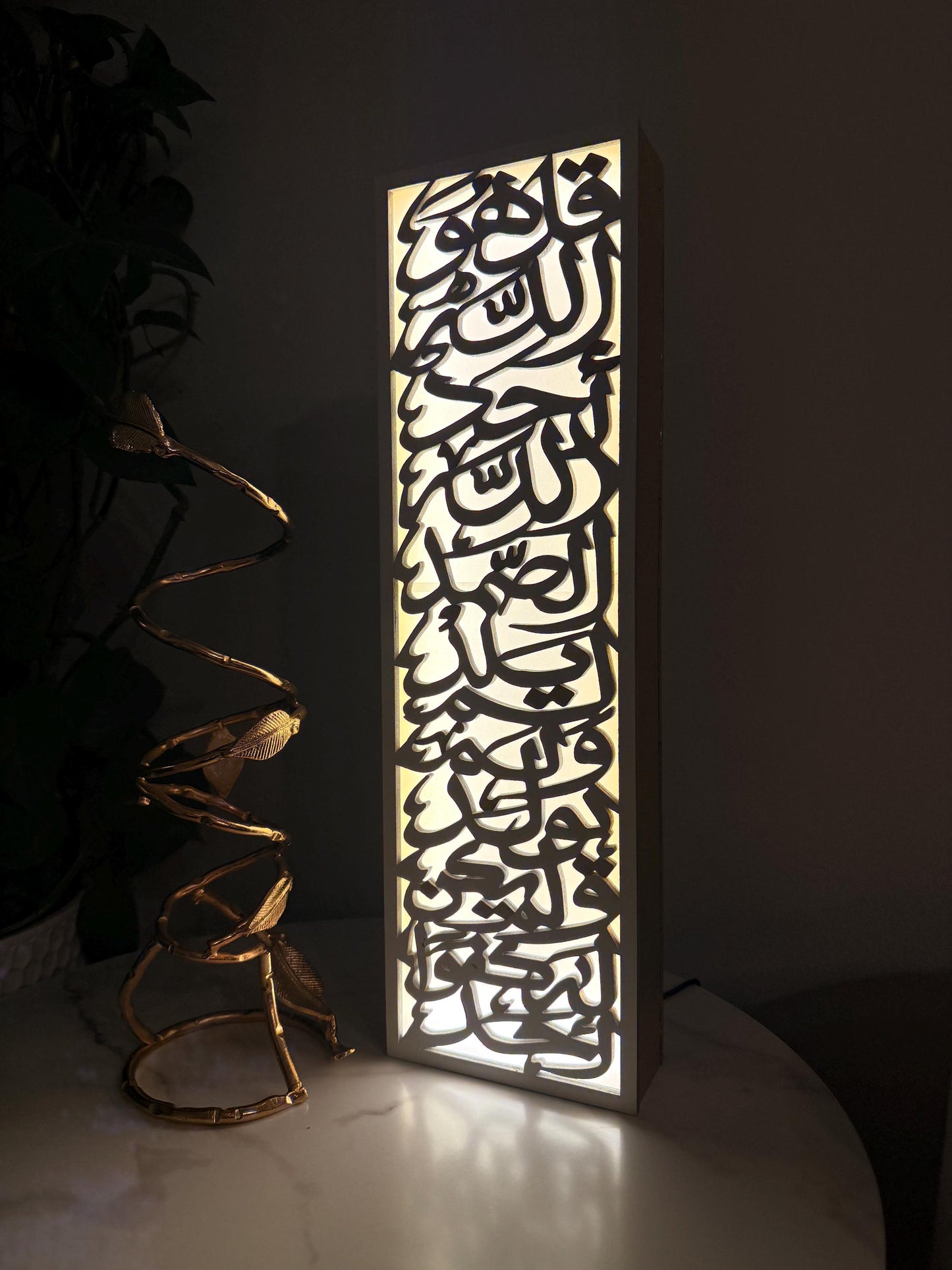 Elegant Arabic Table Lamp – LED Light with Surah Al-Ikhlas, Handmade Islamic Calligraphy Décor