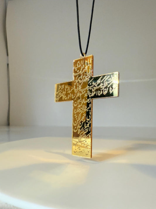 Arabic Prayer Car Hanging Cross – Mirror Acrylic Gold & Silver – Religious Gift