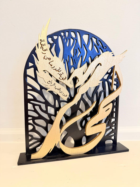 Personalized Wooden Name Decor | Custom Calligraphy Gift | Unique Handmade Home & Office Accent