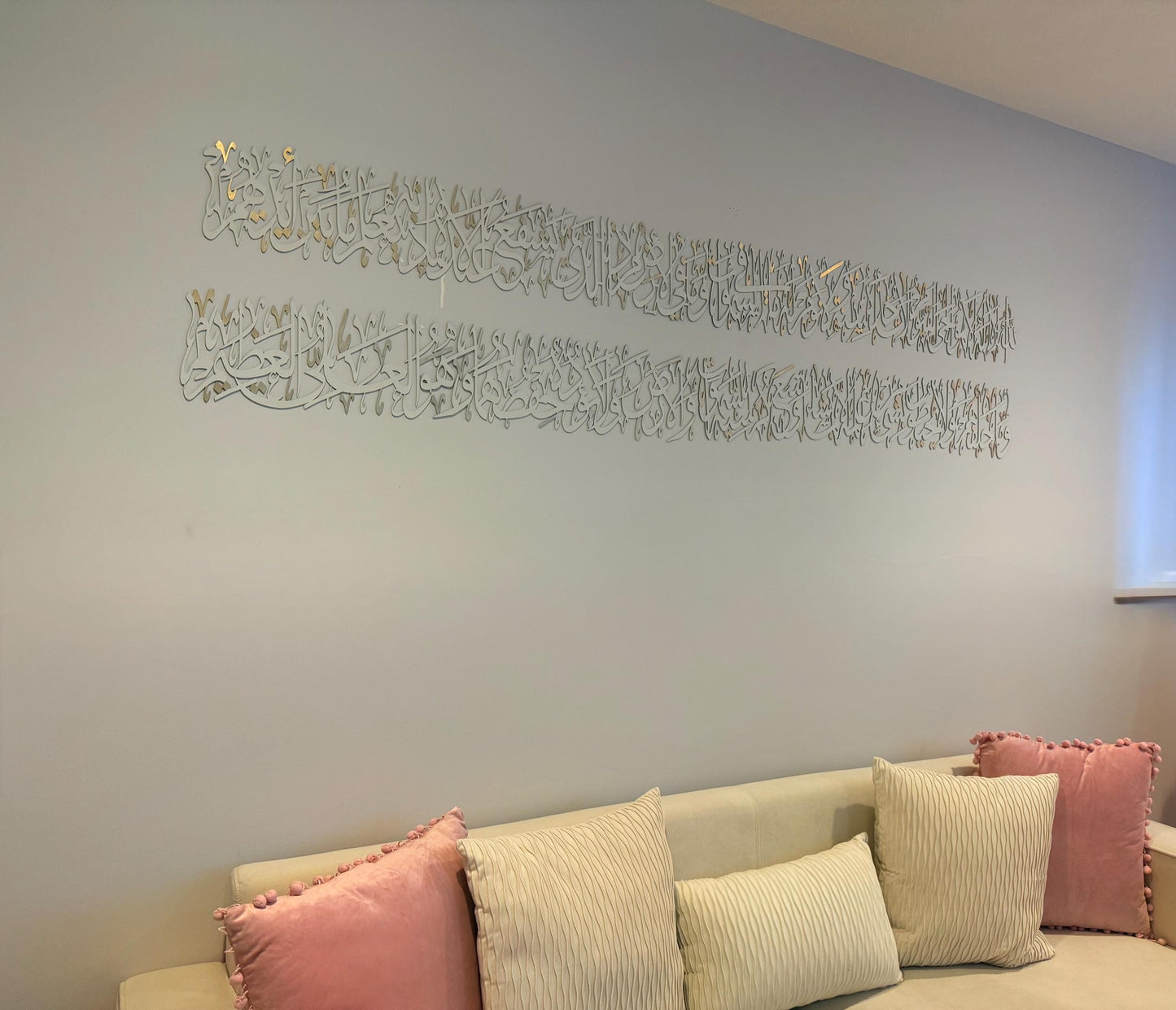 Luxury Ayat Al Kursi Wall Art β Spiritual Islamic Wall Decor | Elegant Arabic Calligraphy | Quran Verse | Muslim Home Gift