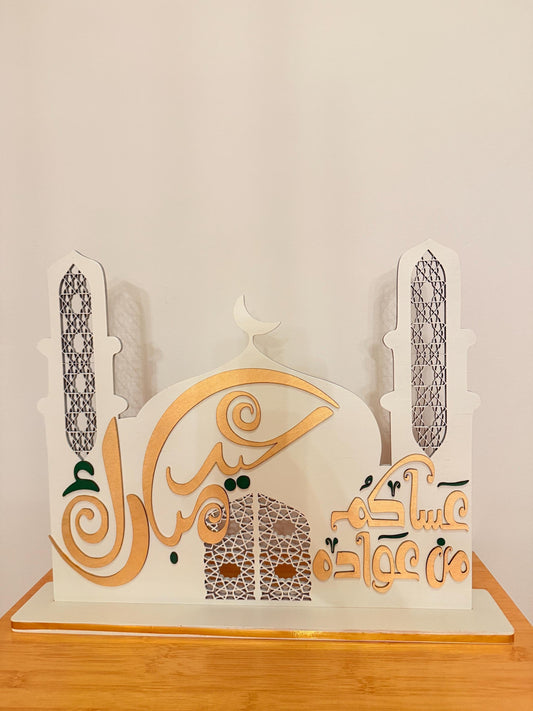 Ramadan Eid Wooden Decor | Mosque & Arabic Calligraphy | Layered Handmade Islamic Art | Multiple Sizes | Premium Home Decor
