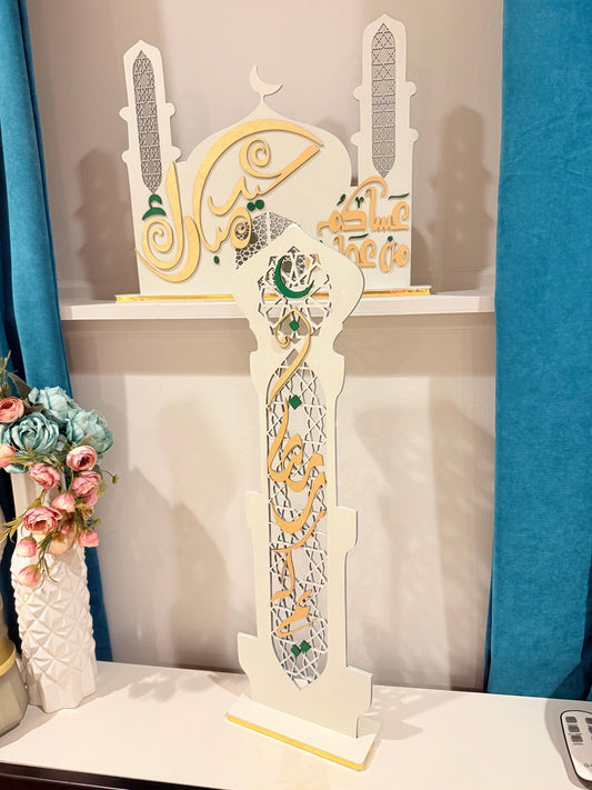 Ramadan Minara Decor | Islamic Layered Wooden Art | Arabic Calligraphy Centerpiece | Handmade Ramadan Decoration | Multiple Sizes