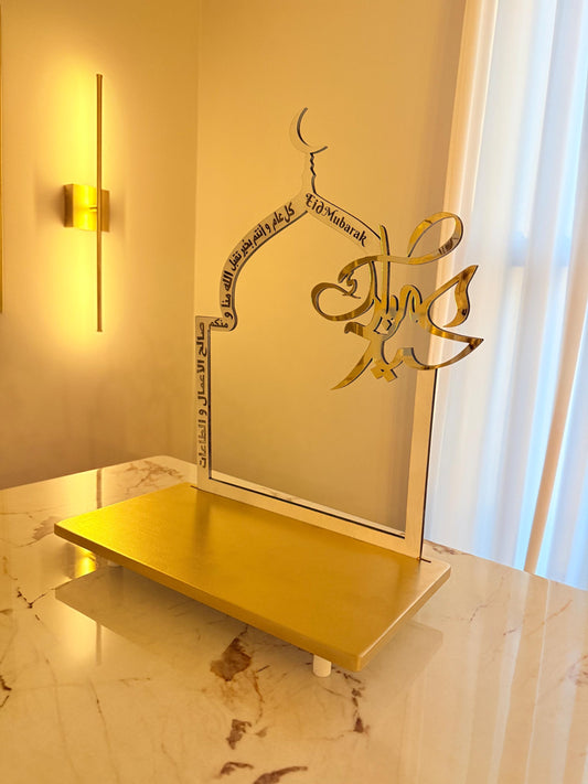 Exclusive Islamic Table Decor | One-of-a-Kind Eid Mubarak Calligraphy Stand | Original Designer Piece