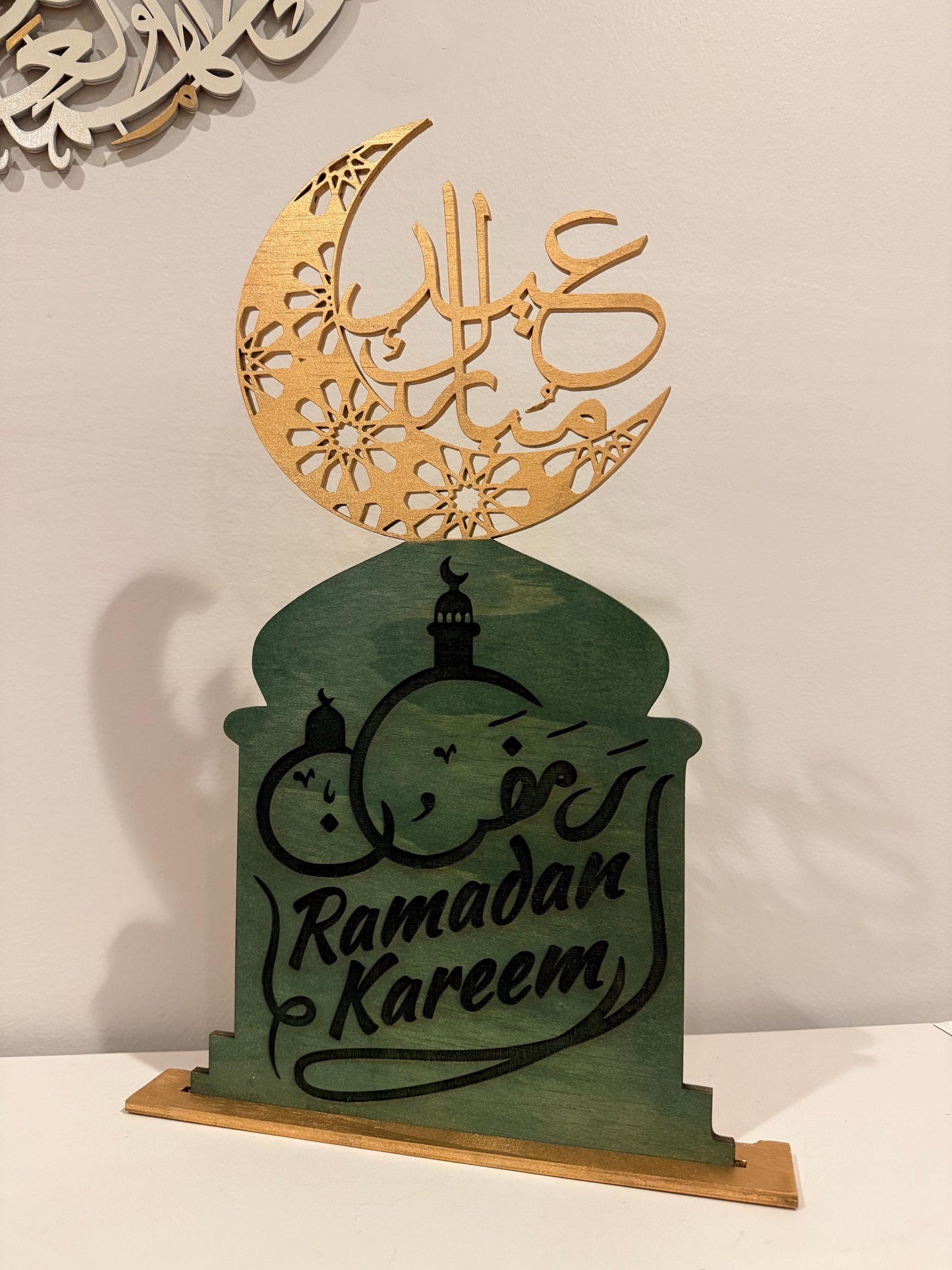 Ramadan Kareem Wooden Table Decor | Handcrafted Natural Wood with Green Stain & Gold Finish | Elegant Islamic Ramadan Decor