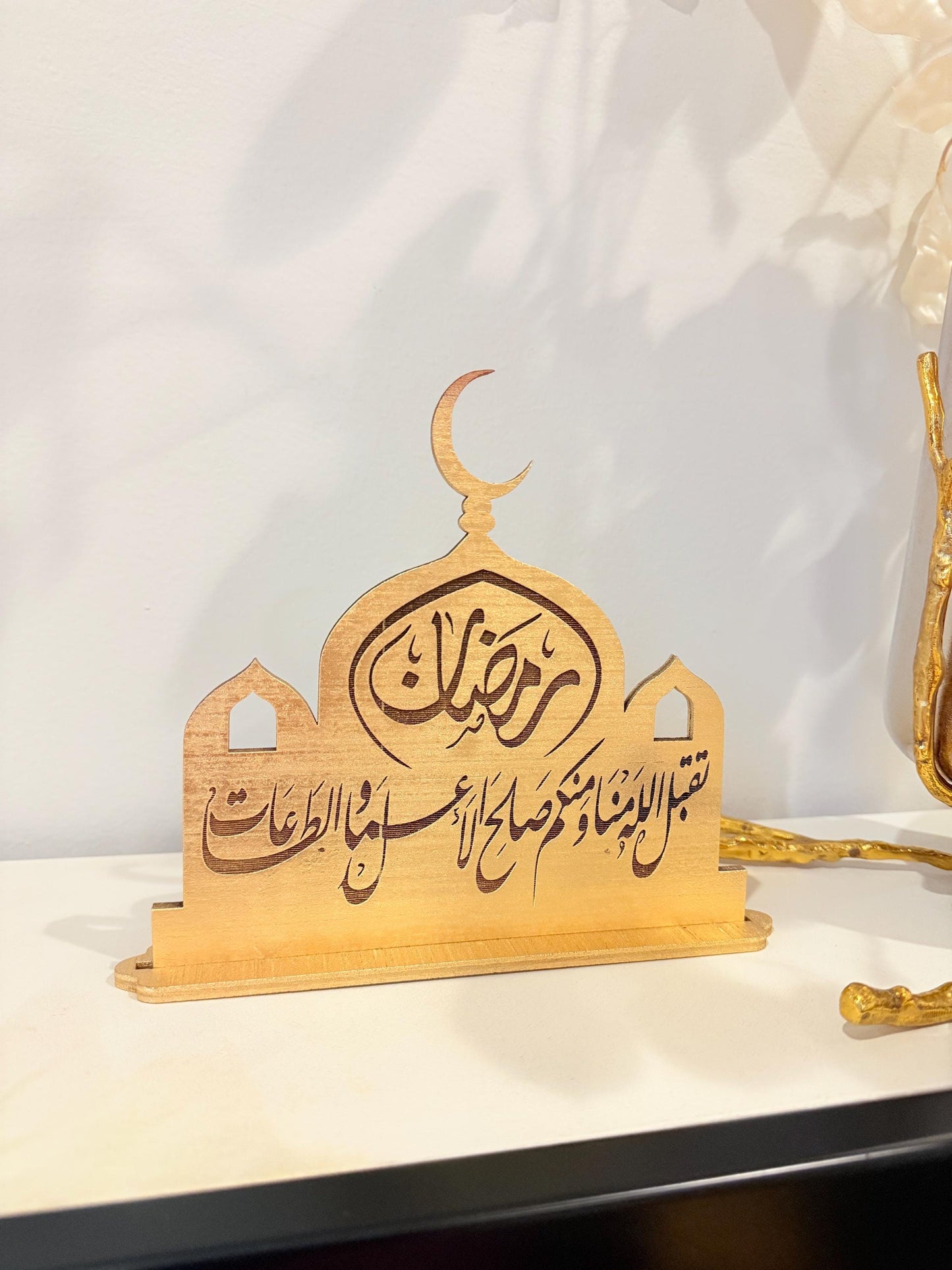 Ramadan Kareem Wooden Decor, Islamic Ramadan Table Decor, Small Handmade Ramadan Gift, Elegant Religious Giveaway, Islamic Home Decor