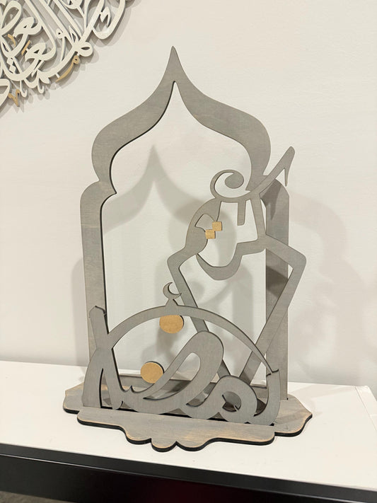 Luxury Ramadan Kareem Wooden Decor – Handmade Islamic Art, Elegant Ramadan Statement Piece