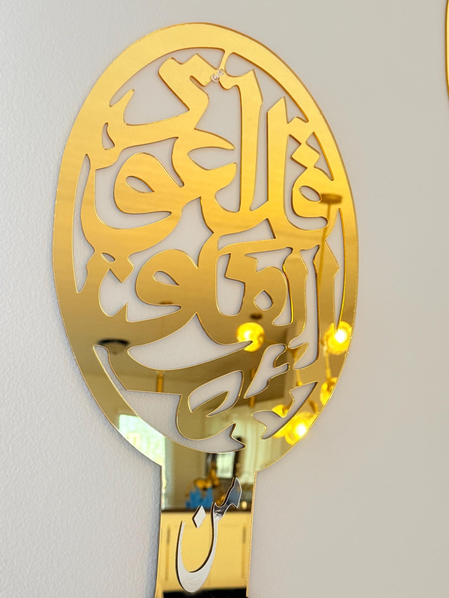 Luxury Islamic Wall Art – Gold Mirror Acrylic Arabic Calligraphy Spoon and Fork – Modern Kitchen & Dining Room Decor