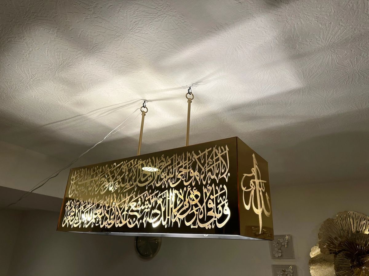Acrylic Ayat Al-Kursi Chandelier | Islamic Luxury Hanging Light | Arabic Calligraphy Ceiling Lamp