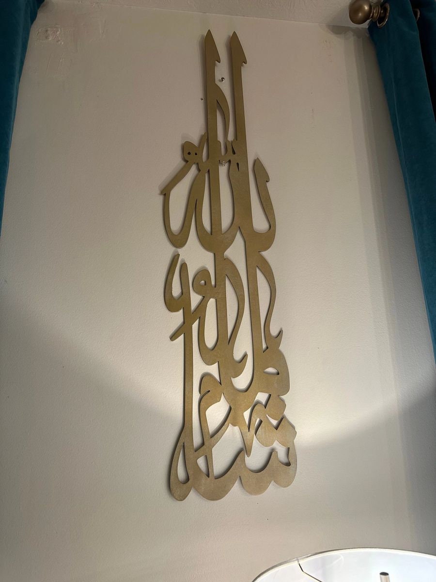 Mashallah Islamic Wood Handmade Decoration