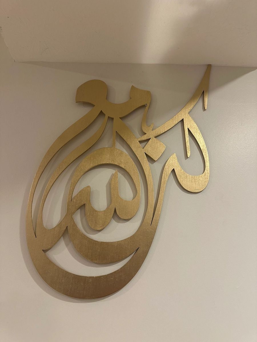 Religious Kun-Mae-Allah Wall Art