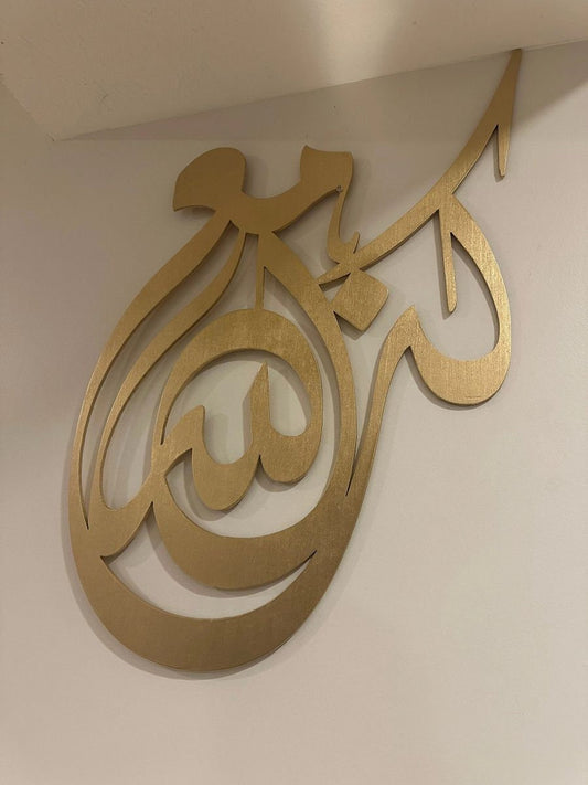Religious Kun-Mae-Allah Wall Art
