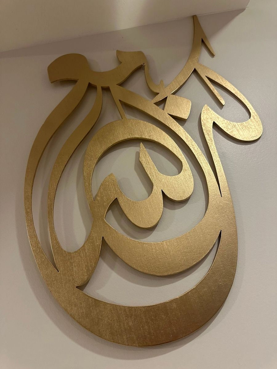 Religious Kun-Mae-Allah Wall Art