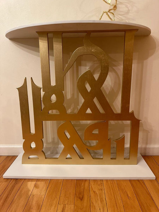 Arabic Ahlan Wa Sahlan Entry Table | Luxury Islamic Console Table | Modern Arabic Calligraphy Furniture