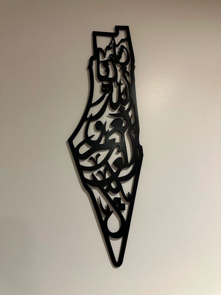 Palestine Wooden Arabic Calligraphy Wall Art