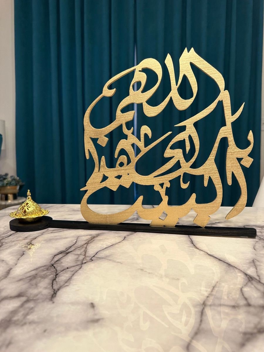 Arabic calligraphy decor mubkhara with sentence: God bless this house